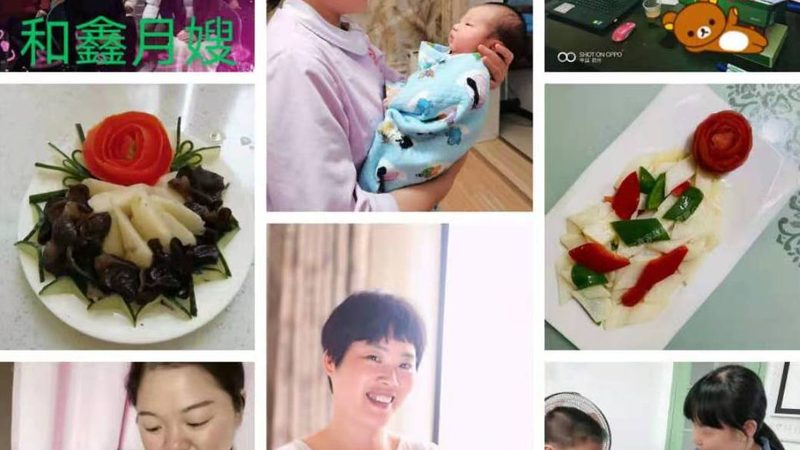 小标题：孕期护理的重要性