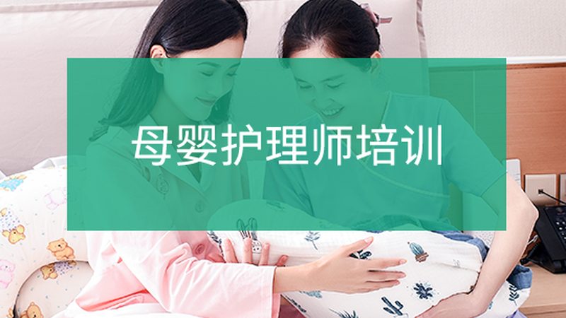 找月嫂避坑指南
